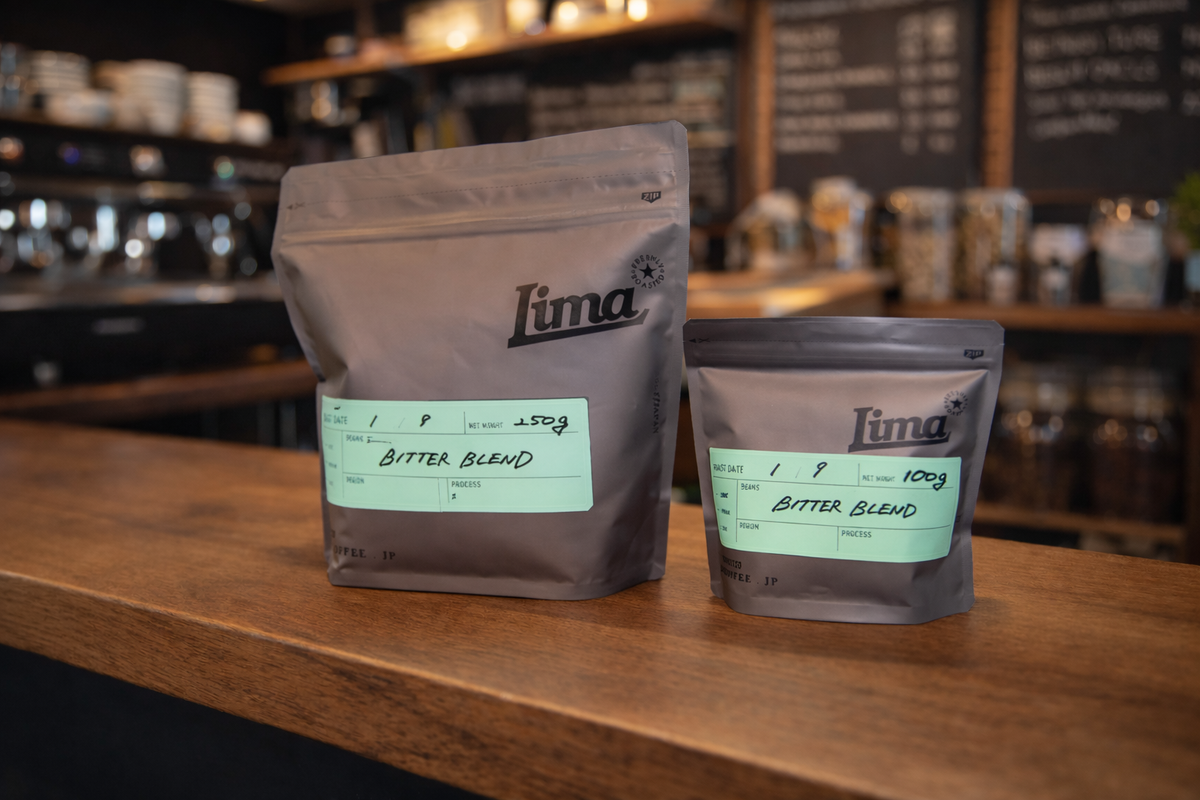 BITTER BLEND(ビターブレンド)|神戸・LIMACOFFEE の深煎りコーヒー豆