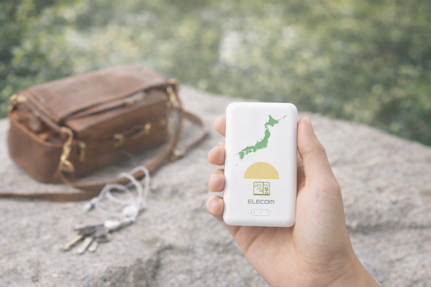 持ち歩きにいいもの