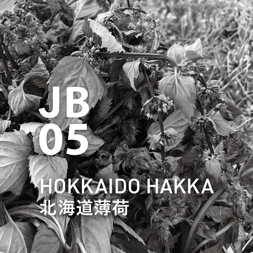 @aroma JB05 北海道薄荷 10ml