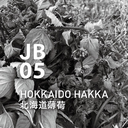 @aroma JB05 北海道薄荷 10ml