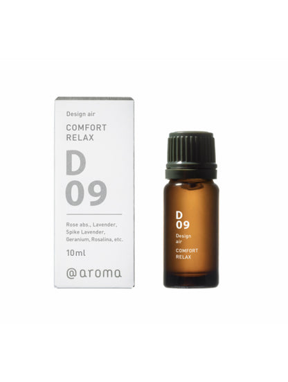 @aroma D09 コンフォートリラックス 10ml