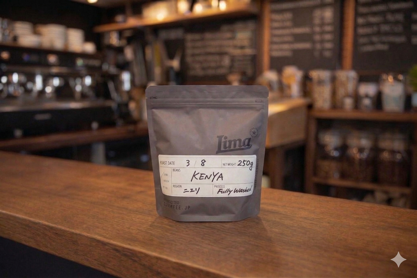 KENYA（ケニア）｜ニエリ産・浅煎りコーヒー豆 LIMACOFFEE