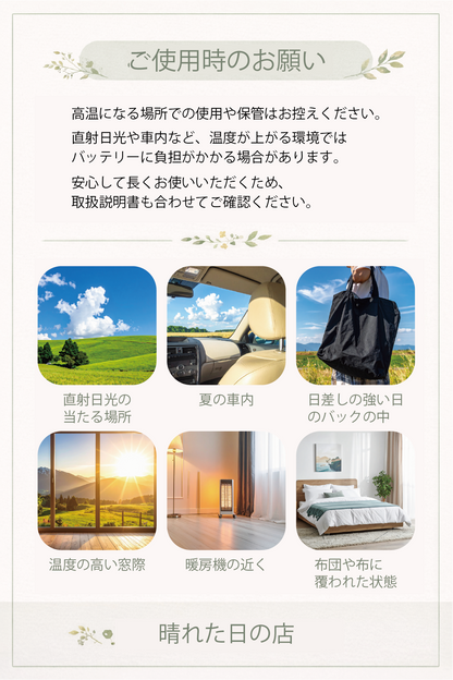 薄型コンパクトモバイルバッテリー 5000mAh 15W高出力・PSE適合｜持ち歩きにいいもの